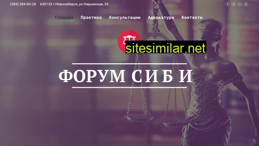 forumsib-nsk.ru alternative sites