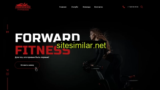 forward-fitness.ru alternative sites