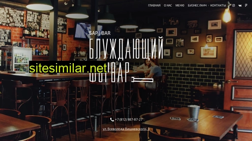 forwardbar.ru alternative sites