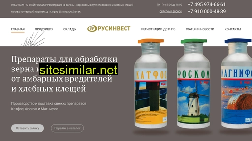 foskom.ru alternative sites