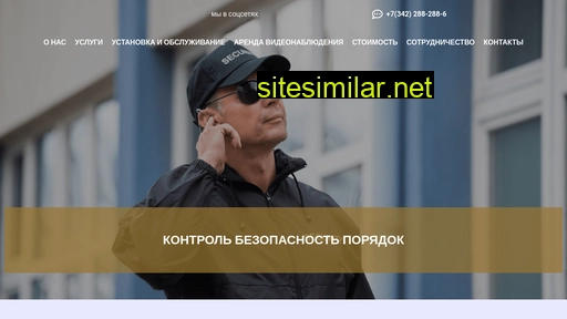 fossa-59.ru alternative sites