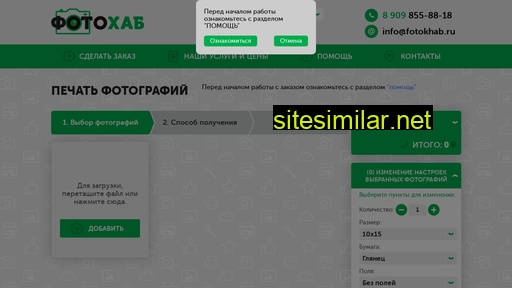 fotokhab.ru alternative sites