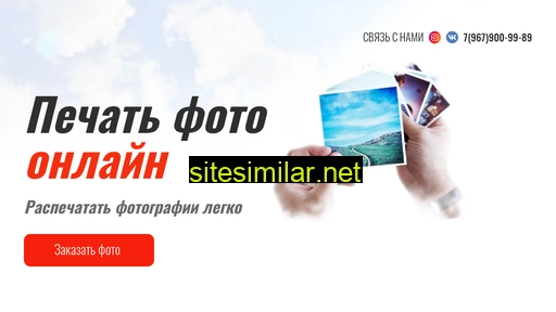 fotkidarom.ru alternative sites