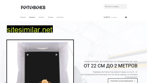 fotoboks.ru alternative sites