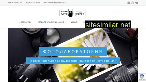 fotocentr-lobnya.ru alternative sites