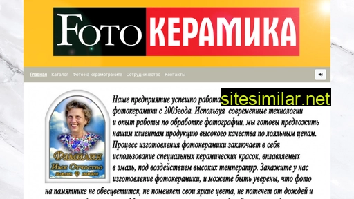 fotoceramica.ru alternative sites