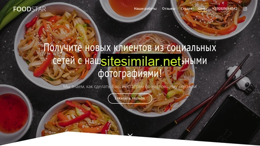 fotoedy.ru alternative sites