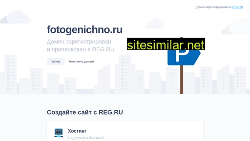 fotogenichno.ru alternative sites