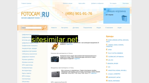 fotokam.ru alternative sites