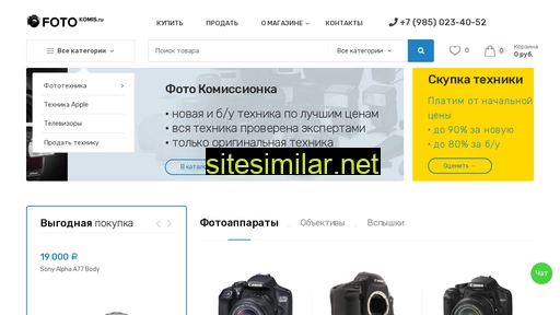 fotokomis.ru alternative sites
