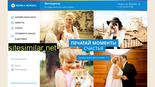 fotokonica-miass.ru alternative sites