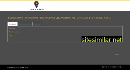 fotolocation.ru alternative sites