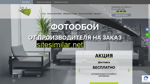 fotooboi-skyline.ru alternative sites