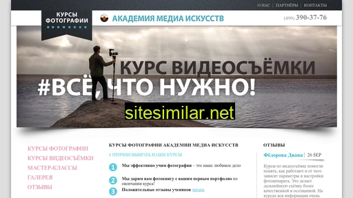 foto-academy.ru alternative sites