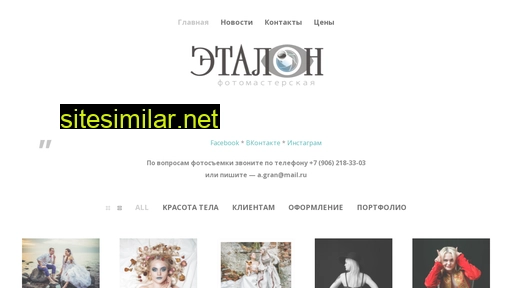 foto-etalon.ru alternative sites
