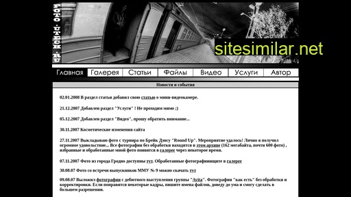foto-glaz.ru alternative sites