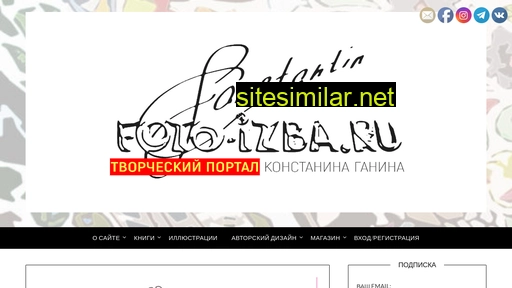 foto-izba.ru alternative sites