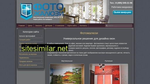 foto-jaluzi.ru alternative sites