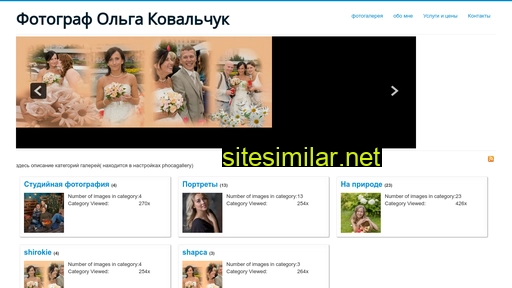 foto-kov.ru alternative sites