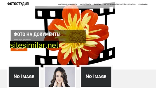 foto-kupi.ru alternative sites