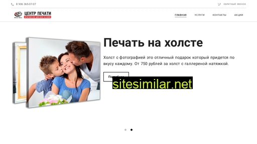 foto-liga.ru alternative sites
