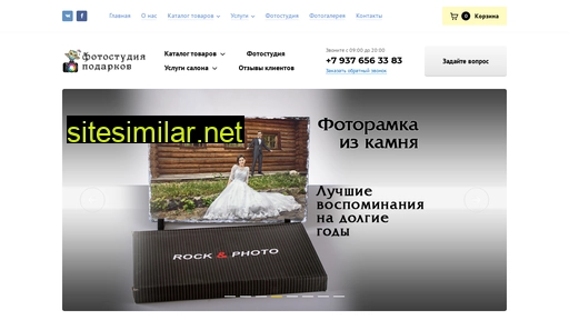 fotopro63.ru alternative sites
