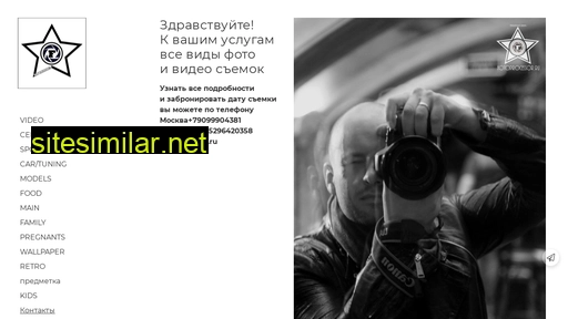 fotoprocessor.ru alternative sites