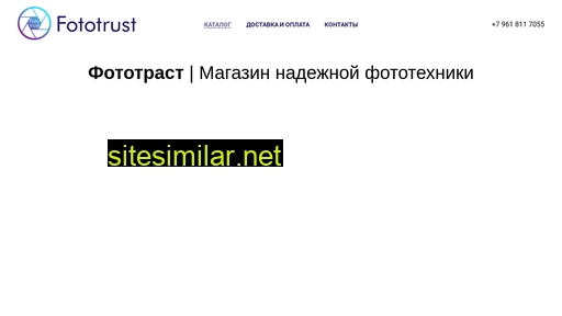 fototrust.ru alternative sites
