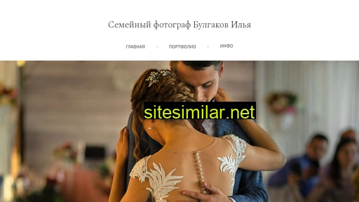 fotovolsk.ru alternative sites