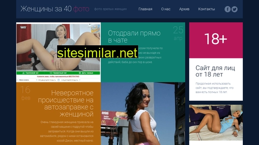fotowomans40.ru alternative sites
