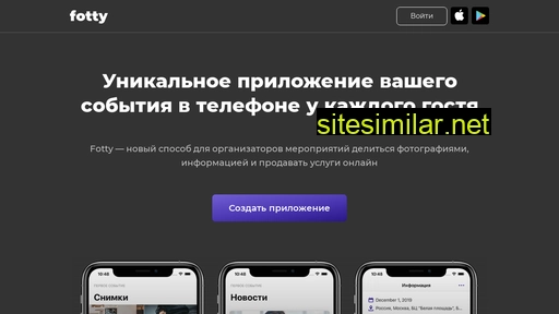 fotty.ru alternative sites