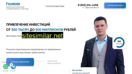 founderkox.ru alternative sites