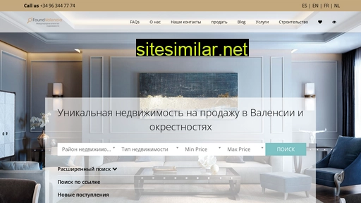 foundvalencia.ru alternative sites