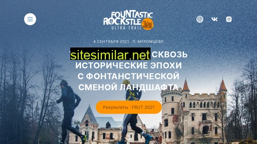 Fountastic-rockstle similar sites