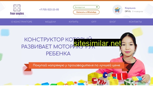 fourangles.ru alternative sites