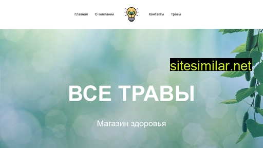 fourbrand.ru alternative sites
