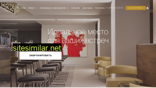 fourekb.ru alternative sites