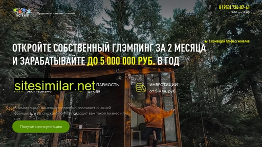 four-element.ru alternative sites