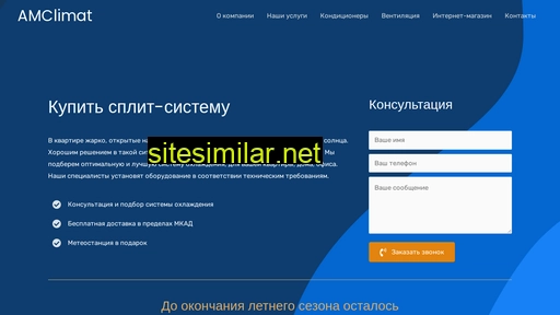 fourseconds.ru alternative sites