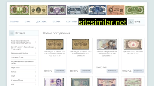 foxgeld.ru alternative sites