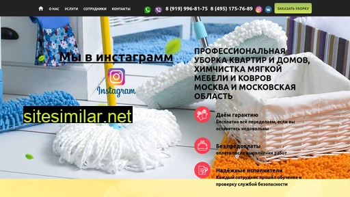 foximop.ru alternative sites