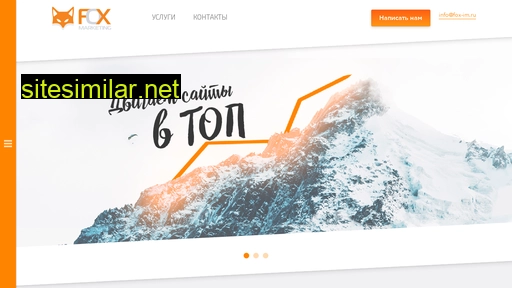 fox-im.ru alternative sites