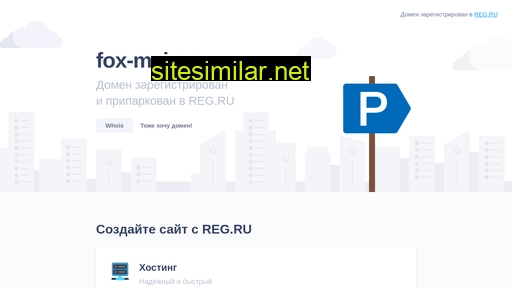fox-major.ru alternative sites