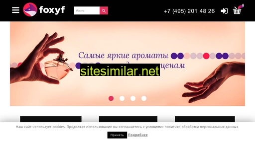foxyf.ru alternative sites