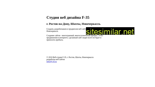f-35.ru alternative sites