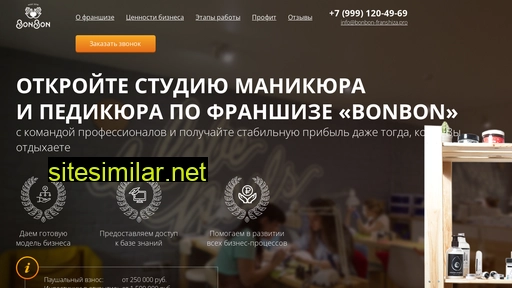 f-bonbon.ru alternative sites