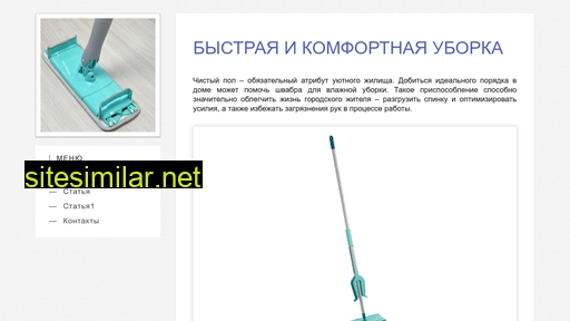 f-chain.ru alternative sites