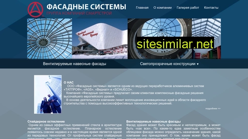 f-construction.ru alternative sites