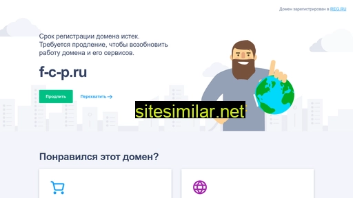 f-c-p.ru alternative sites