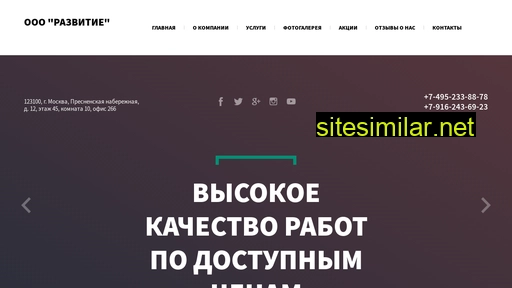 f-energy.ru alternative sites
